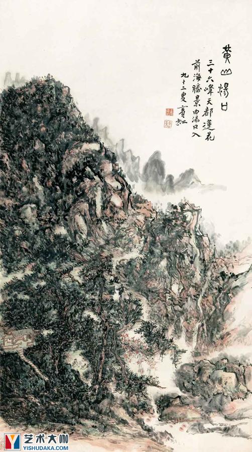 Huangshan Tangkou-chinese painting