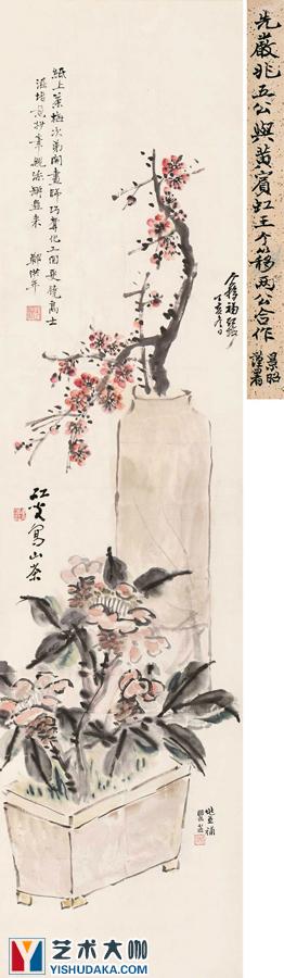 Vase of flowers illustration-chinese painting