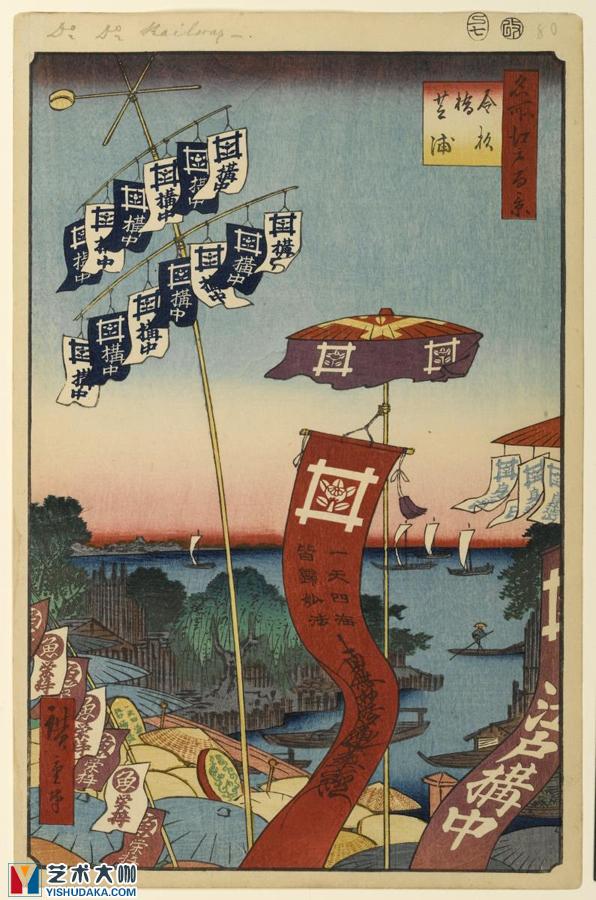 kanasugi bridge and shibaura-prints