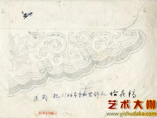At the bottom of the front of the second set of five yuan certificates
