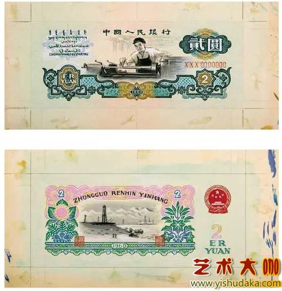 Zhou lingzhao, the third set of painting on the front and back of two yuan notes